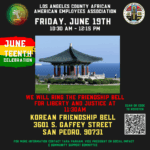 JUNETEENTH - KOREAN FRIENDSHIP BELL-RINGING (FREEDOM DAY CELEBRATION) 145 140003 image